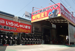 刈谷店