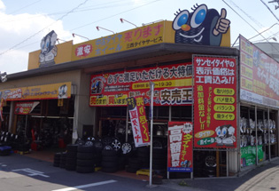 岡崎店