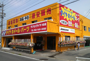 大治店