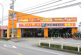 豊田本店